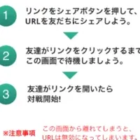 「ねこはさみ」の新機能