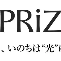 新しい偲びの形