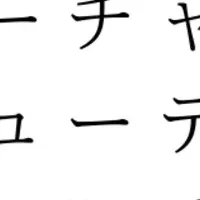 美容業界バーチャルEXPO