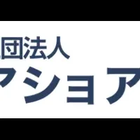 エンジニア活用の新潮流