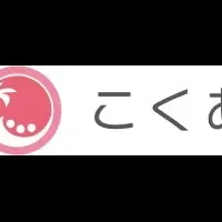 スリーシェアの支援