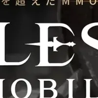 BLESS MOBILE新要素