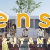 新施設『SENSE TSUYAMA』