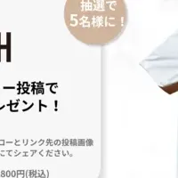 ZENH Tシャツプレゼント