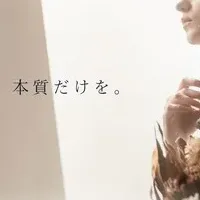 新ブランド誕生