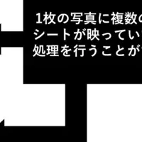 LINEで簡単経費精算