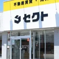 セクト夕陽ヶ丘支店