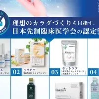 認定製品の広報活動