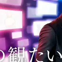 綾野剛が魅せる新CM