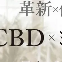 CBDとヨモギの入浴剤