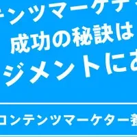 新たなBtoB戦略