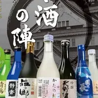 大阪酒蔵応援プロジェクト