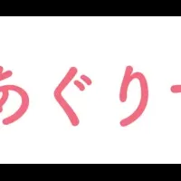 農業と恋活新サービス