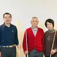 高齢者向けビリヤード