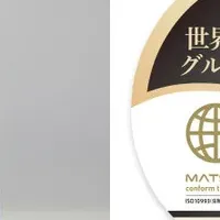 ISO10993準拠のグルー