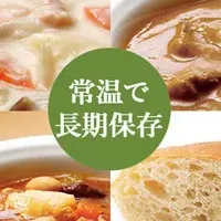 新登場！洋食非常食