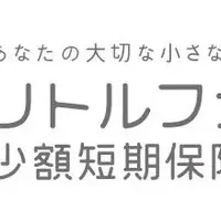 ペット保険の新時代