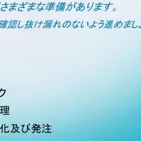 動画研修でリフォーム業界改革