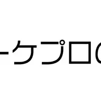 新マッチングプラットフォーム