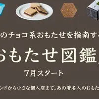 APeCAがスタート！