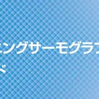 新運用ガイド発行