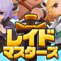 新作RPG登場！