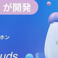 Du Smart Budsの魅力