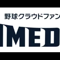 KIMEDAMAの魅力