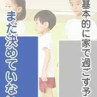 運動不足解消法