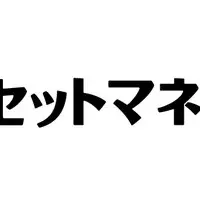 ESG投資ファンドの魅力