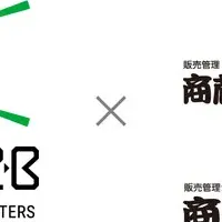 BtoB効率化の新提案