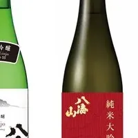 八海山の新純米酒