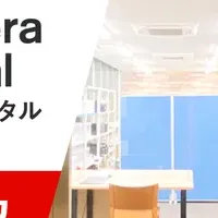 新店舗オープン