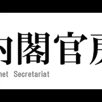 無料コロナ検査提供