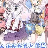 新作RPGの魅力