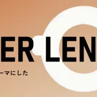 ゼブラ企業と未来