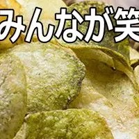 静岡茶のポテチ