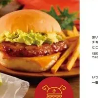 TORIKI BURGERがOPEN