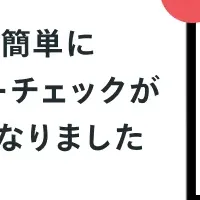 「サードモール」とは