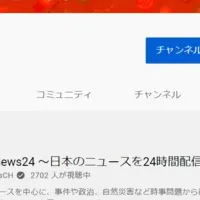 ANNニュース200万人突破