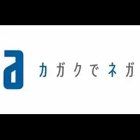 新機能性表示取得！