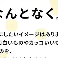 crack株式会社の新サイト