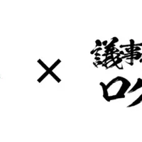 長野県DX推進