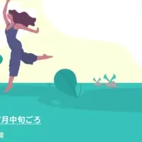 士業向けの新システム