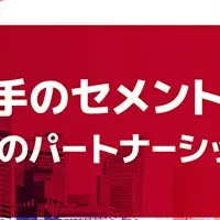 SCG社との連携セミナー