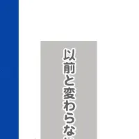 親子で楽しむスポーツ