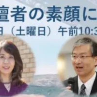 平和経済人会議