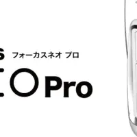 新エステ機器登場