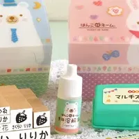 お名前スタンプ新登場