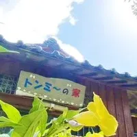 トンミーの家